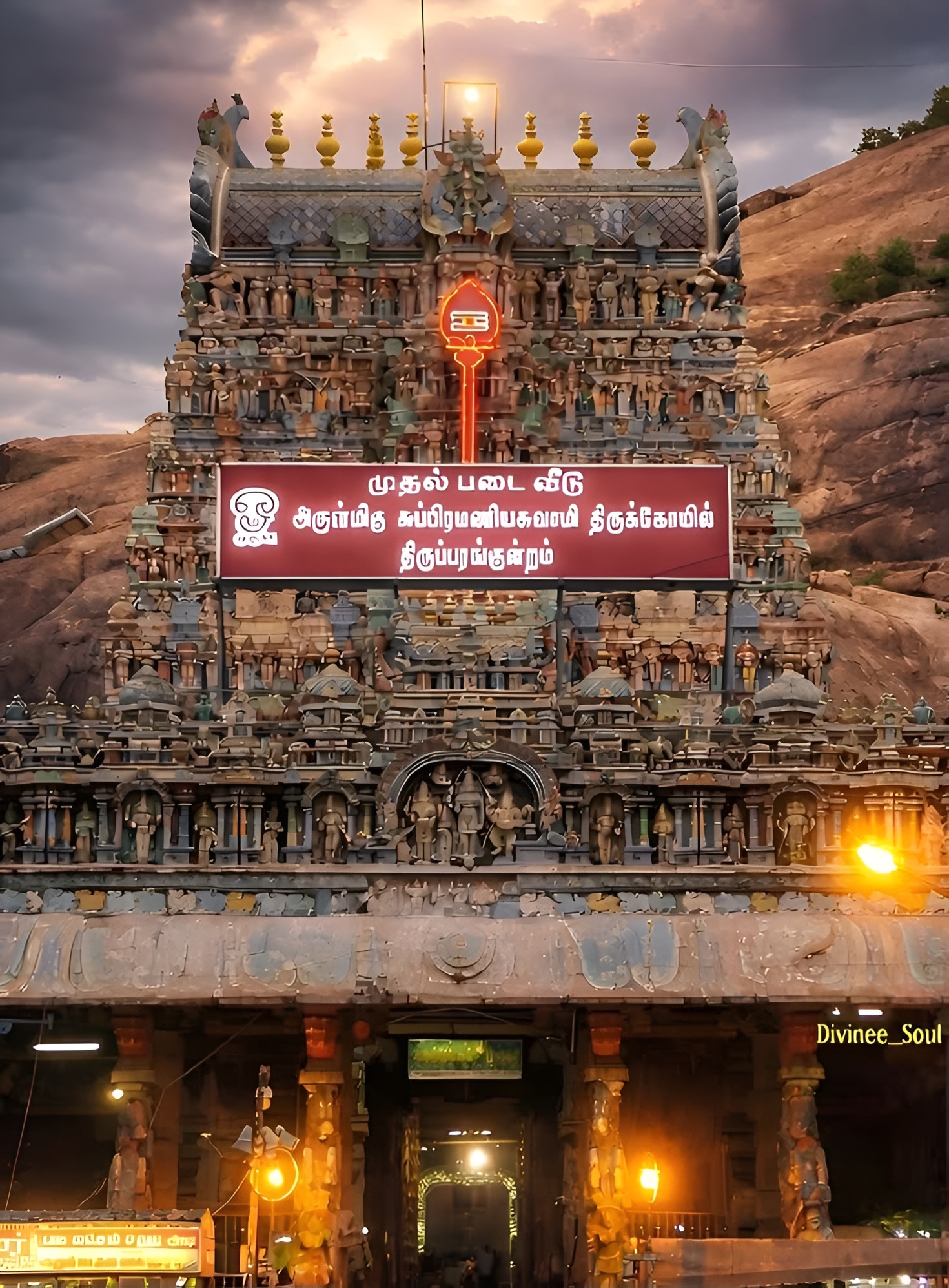 Thiruparankundram Murugan Temple